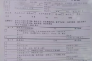 成都市华为入职体检咨询
