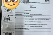 成都市银行在职人员体检咨询