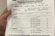成都市公务员体检有问题咨询教师入职体检有问题