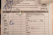 成都市中国邮政储蓄银行湖南省分行体检