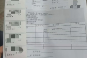 成都市海员体检查那些