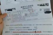 成都市教师资格证体检咨询