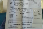 成都市公司福利体检怕有问题怎么办