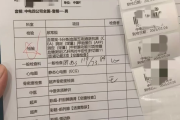 成都市中电四公司入职体检咨询，中电四福利体检咨询